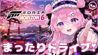 【FH6】夜のまったりドライブ🌃✨️ Part7【初見歓迎】#ゲーム実況 #fh6
