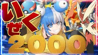 【チャンピオンズ】くらえフレアドライブ!!!!!!!!!!!!!!と思ったでしょ?