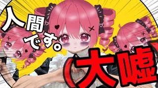 【オリジナル】ウソウソ症候群 feat 重音テト