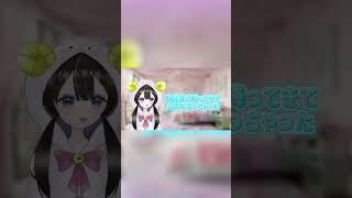 よつぷり0期生かのたんです!#かのたん#星降かのたん#よつぷり