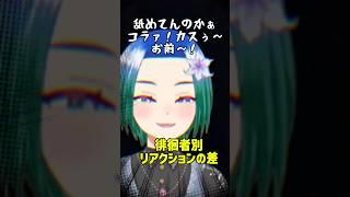 【Shadow Corridor 2切り抜き】ガチ炊き【vtuber/型羽ルト】#shorts