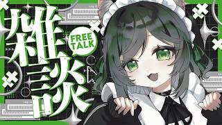 【 #雑談配信 】誕生日配信振り返り&FAを見る会✌【 #こやりの配信 / vtuber 】