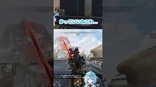 バリスティックのスキンに大喜びするAPEX初心者wwwwwwwwww 【切り抜き】