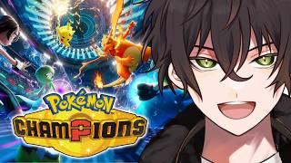 【ポケモンチャンピオンズ】ハイパーボール級...強いぜ....!!!!【個人勢男性Vtuber】