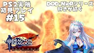 【お茶犬くるりん】お茶犬でまるでぷよテトなゲーム!? #9