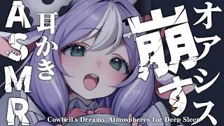 〖ASMR〗フローラルフォーム(花スポンジ、オアシス)9✦┊睡眠用・作業用・無言 耳かき×フローラルフォーム・ごそごそ音、ざくざく音、ごりごり音 #ASMR #フローラルフォーム #作業用bgm
