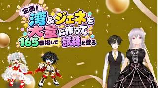 『ラグナロクオンライン/Ragnarok Online』試練金策湾大量発生中!我ら!修行僧!『水無月ちこ個人Vtuber/ 月森柚稀』