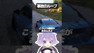 いつか免許とれるかな【しろくる VTuber】