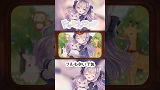 【初投稿】ドレミファロンド/ 霜月ねう【 #歌ってみた 】 #vtuber #霜月ねう #singing #shorts