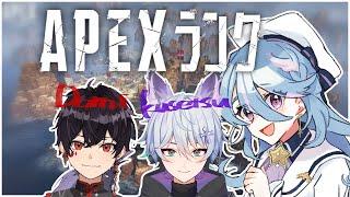 【#apex 】くるみ隊フルパランク!!!【星衣るか/いるかぷろだくしょん】#星衣るか #いるぷろ