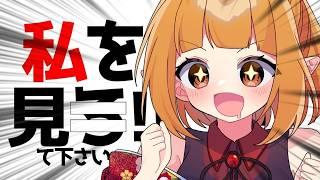 【雑談】赤【#vtuber/春霞すのう】
