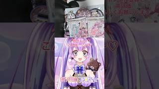 ✨️ショート動画100日チャレンジ✨️ 97日目 プリキュアウエハース13開封2 #live2d #Vtuber #バーチャル埼玉 #星河裕子 #100日チャレンジ #プリキュア