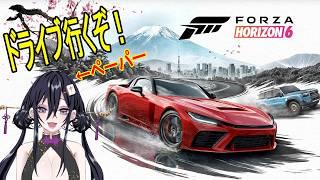 【Forza Horizon 6】深夜のドライブしましょう(峠練習)【牌凛/#個人勢vtuber 】
