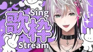 【歌枠】 裏練習 /#叶多シオン #Vtuber