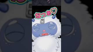 トトロの都市伝説見るの好き【イエティのムゥムゥ】 #ゲーム実況 #vtuber #配信 #イエティのムゥムゥ