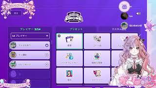 【参加型】ツイッチフォロワーさん300名様突破記念!ガーティックフォンで遊びます♪