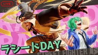 【スト6/ラシード 】ラシードDAY!各キャラとの戦い方を雑感する【ストリートファイター6】2025/2/27 #vtuber