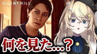 島に隠された真実を追って 『SILENT HILL: Townfall』 part3 ※ネタバレ注意