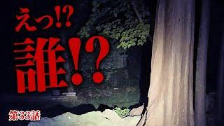 【心霊】ずっと見られてた!?!?丑の刻参りの話を始めた途端に襲い掛かる恐怖【桜木神社】
