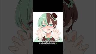 #擬人化シリーズ 第二弾 チョコミント🍫🌿 #個人勢vtuber #個人勢 #vtuber #メイキング #イラスト #タイムラプス