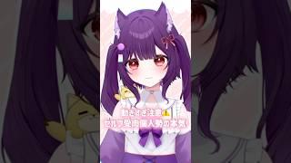 ã©ã®è¡šæ
ã髪åã奜ãâšïŒ#vtuber #æ°äººvtuber #shorts #ã»ã«ãåè#ã±ã¢ããvtuber #ããºã