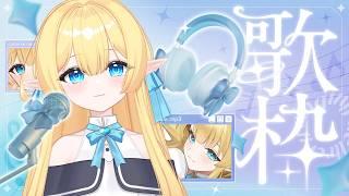 【歌枠】100年待ってくれてありがとうございます!歌います!#新人Vtuber #韓国人Vtuber #セルリアン