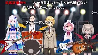 【卯月コウ/歌ってみた】Funny Bunny/the pillows (covered by evergreen nerd)