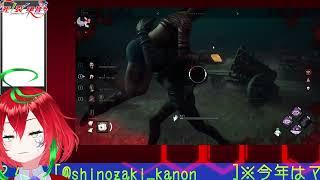 逃げるわぞ 【dbd】