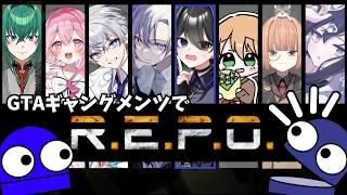 【#R.E.P.O】男女男男女男女Foo!Foo!【霊夜宵/#やよらいぶ/#新人vtuber】