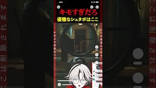 【EFT:タルコフ】キモすぎるシュタボwキルタスクはここ強すぎる!【男性VTuber:真唱まお:Escape from Tarkov】#escapefromtarkov