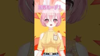 反抗期来たけんパパと喧嘩した… #vtuber #vtuber準備中#shorts