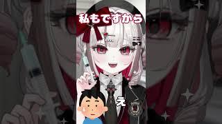 痛みに免疫ない人 #新人vtuber #shorts