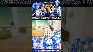 【人生初めてのポケモン】校長!もう一緒に行って頼むからw / #shorts ポケモンバイオレット