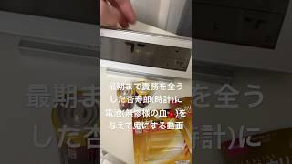 👹鬼になった世界線 #鬼滅の刃 #煉獄杏寿郎 #無限列車編 #竈門炭治郎 #猗窩座