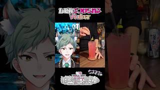 なぜかぶつけられるVtuber #vtuber #個人vtuber #shorts #おすすめ