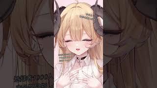 にっこにこで疲れ吹き飛ばしちゃいましょー🎶 #vtuber #vtuber準備中 #新人vtuber #推しをお探しですか #個人vtuber