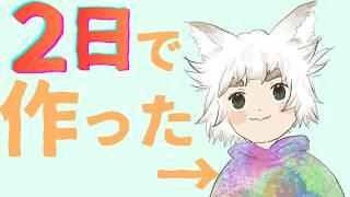 「とにかく始めよう」で作った、最初のVTuberモデル【切り抜き|雑談|大犬丸もこ】