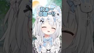 運命を委ねる人 #shorts #vtuber #新人vtuber #夢打ペカ