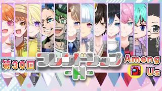 【#amongus 】働きたくない!ニートになりたい! 神成ぱむ【#ゲーム実況 】