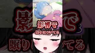 嫁にしたいキャラ#Vtuber準備中 #新人Vtuber