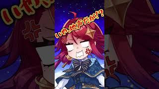 地声??ボイチェン?? #vtuber #新人vtuber #vtuber準備中 #推しをお探しですか #vtuber準備中最古参になってください