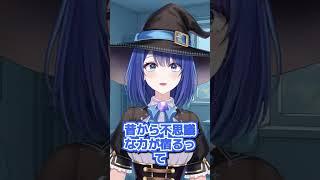 【おはまじょ!】今日のオラクル占い7/16 #新人vtuber #魔女りつ #オラクル
