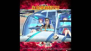 【超級機器人大戰T#精華02】主角學新招!!!! #超級機器人大戰T #superrobotwarst #超級機器人大戰
