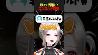 月城コンコルドノエラです!【vubble/月城ノエラ】