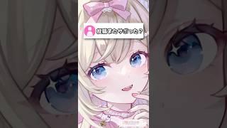 【27日目】投稿またサボった?【新人vtuber】 #新人ⅴtuber #vtuber