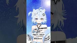 【#歌ってみた】これまで投稿した5曲まとめ【#奏れおん】 #vtuber