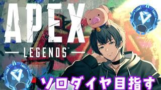 縦型配信#16【apex】プラチナ1 774から! 🐖#vtuber #vtuberen #apex #雑談配信 #雑談 #配信 #配信者 #short #shorts ゴロゴロのゲーム部屋