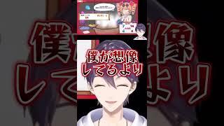 カスがカス過ぎた【剣持刀也/にじさんじ/切り抜き】