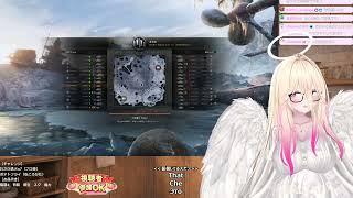 【WoT】【DropsON】🍑⚡今日も至高のお清楚を求めて【視聴者参加OK】20260717