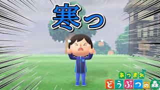 【あつ森】物憂げな 6月の 雨に打たれて#あつ森 #あつまれどうぶつの森 #雑談 #ゲーム実況